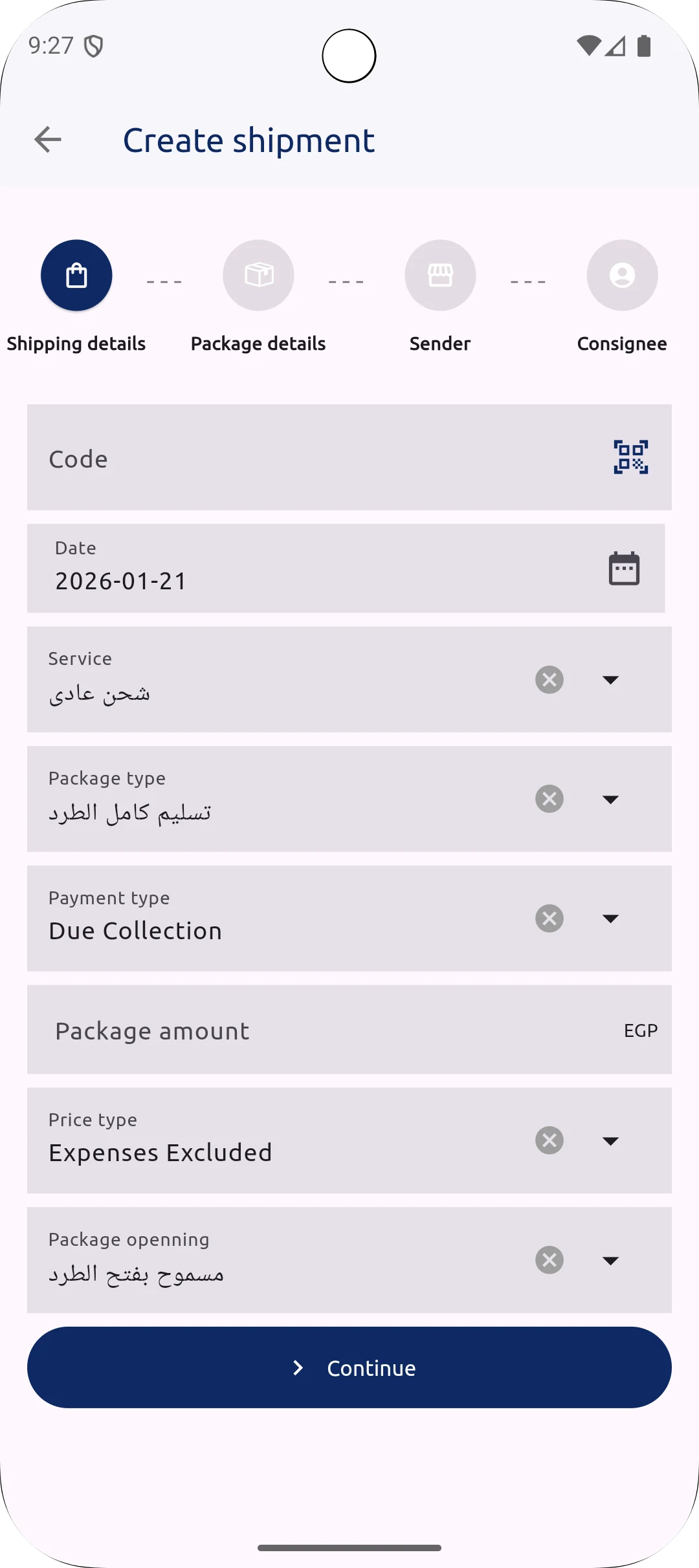 Flottex screenshot